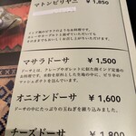 106 サウスインディアン - 