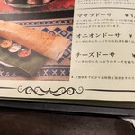 106 サウスインディアン - 