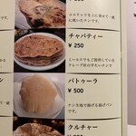 106 サウスインディアン - 