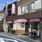 グリルやまもと - 