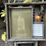 カフェ ケシパール - 