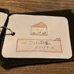 カフェ ケシパール - 