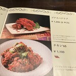 106 サウスインディアン - 