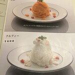 106 サウスインディアン - 