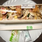 京樽 - 料理写真: