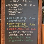 キリュクリュ - 