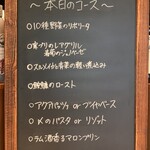 キリュクリュ - 