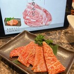もみ込み焼肉 食道楽 - 