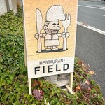 フィールド - 外観１