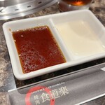 もみ込み焼肉 食道楽 - 