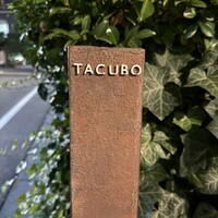 TACUBO - 