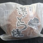 お菓子の彩花 - 