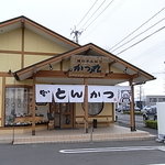 かつ丸 新さくら通り店 - 