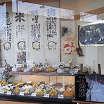 かつ丸 新さくら通り店 - 