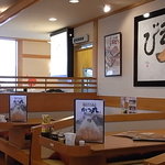 かつ丸 新さくら通り店 - 