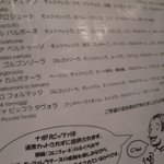 ラ・ピッコラ・ターヴォラ - 