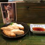 おとん - グルクンの蒲鉾