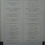 オザミトーキョー - 2014