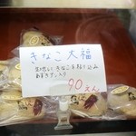 Asai Manjuu Ten - きなこ大福90円
