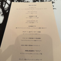 シェ オリビエ - 