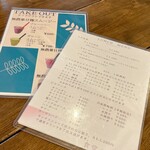 食堂シノノメ - 