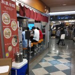 麺屋ひょっとこ - 外観 通路奥から