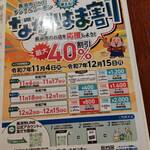 長濱浪漫ビール - 