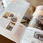 食堂シノノメ - 