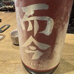 御幸町 田がわ - 