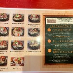 うえすたん 柚須駅前店 - 