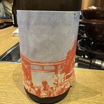 御幸町 田がわ - 