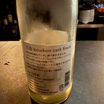 和酒バル KIRAZ - 