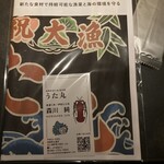 和酒バル KIRAZ - 