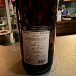 和酒バル KIRAZ - 