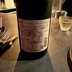 和酒バル KIRAZ - 