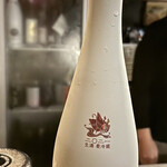 和酒バル KIRAZ - 