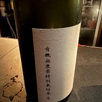 和酒バル KIRAZ - 