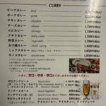 欧風カレーボンディ - 