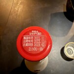 和酒バル KIRAZ - 