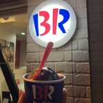 サーティワンアイスクリーム 女池店 - 