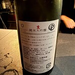 和酒バル KIRAZ - 