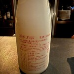 和酒バル KIRAZ - 