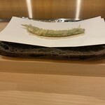 天婦羅くすのき - あきしまささげ(いんげん)