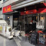 欧風カレーボンディ - 