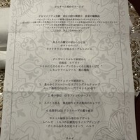 ブルガズ アダ - 