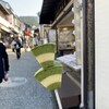 京ばあむ 清水店