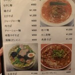 住吉飯店 - 