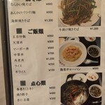 住吉飯店 - 