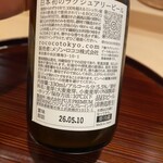 天婦羅くすのき - 