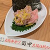 串カツ田中 明石大久保店
